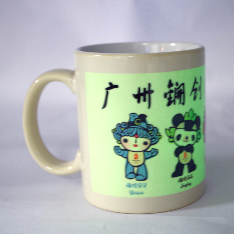 ygb mug 2