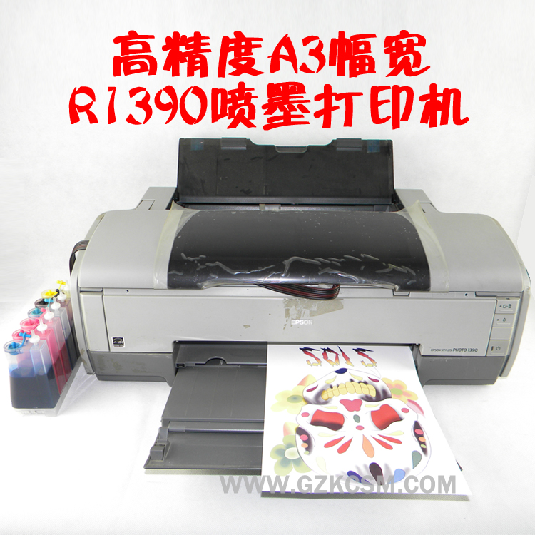 printer 1390 08