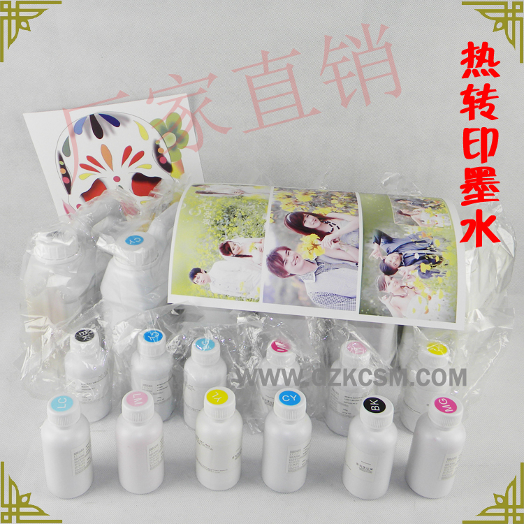 sublimation ink box 011